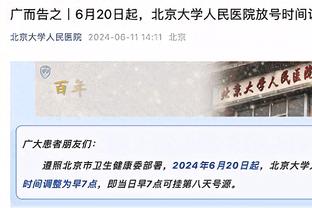 感慨❗福登格林伍德曾都是太子&一起犯错，现身价1.1亿vs750万